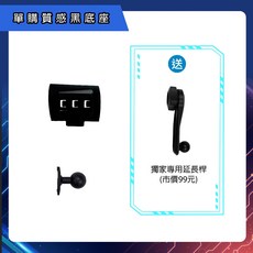 Focus 卡旺 K2500 Kaon KIA 專用手機架, 1個, 單購買底座,標準版