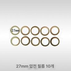 프로페셔널 클램프 드럼 스탠드 퍼커션 장착 고정 하드웨어 부품, 1개, 27mm 압전 심벌 트리거 10개