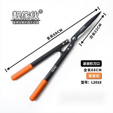 靚傢夥 臺灣生產 輕型省力綠籬剪 園林工具 綠化造型修枝剪刀 園藝剪刀 籬笆剪, 1個, 靚傢伙2018