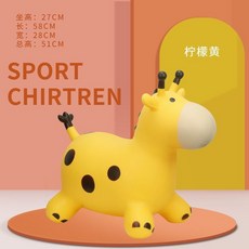 臺灣-出貨【新款熱銷】跳跳馬兒童小馬充氣玩具寶寶騎馬跳跳鹿大人可坐橡膠馬木馬, 加厚小-送充氣泵（黃色）-送充氣泵（無音, 1個