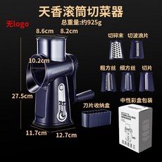 優選品質 手搖款 馬鈴薯切絲機 食品級多功能刨絲神器 家用防手滑擦絲器 附收納盒 蘿蔔切片機 削皮器贈刀片切絲土豆閃刨, 1個, 天香滾筒切菜器:紫羅蘭(無logo)