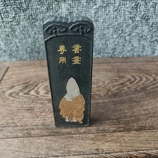 徽歙曹素功 藝粟齋 油煙墨餅 八十年代 50.4g, 1個