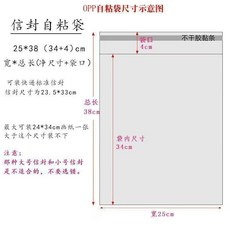 16K自粘袋 20*30cm 透明防潮繪畫紙收納袋, 1個