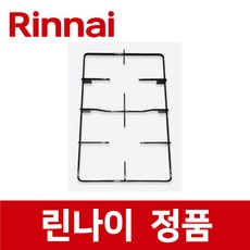 린나이 정품 RBR-S3605DJ 왼쪽 삼발이 가스 오븐 레인지 렌지 rib22457