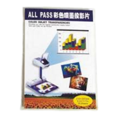 ALL PASS 彩色噴墨投影片 A4 適用噴墨型 25張/盒, 1個