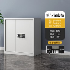 철제 락카장 사물함 개인 잠금장치 수납장 사무실 캐비넷 옷장, 1. 1.2mm, 4 정장