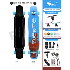 성인용롱보드 레저용 조카선물 스케이트보드, 1개, 레드스톤블루