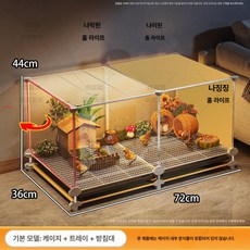 병아리 메추리 사육장 앵무새 만들기 부화기, 기본형 2열1층 측면 프라이버시형, 1개, 기본 수산물 중량