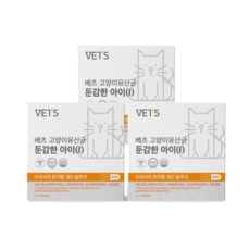 베츠 고양이유산균 둔감한아이