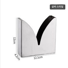 레스토랑 스텐 냅킨 꽂이 디스펜서 케이스 홀더 업소용, 1개, V자형 스틸