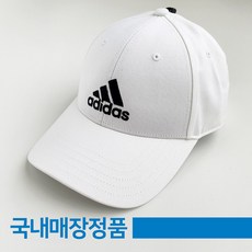 아디다스 코튼 무지 볼캡 스포츠 야구 모자, 화이트, OSFM (M/L), 1개