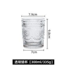 復古浮雕太陽花玻璃杯 歐式簡約金邊飲料水杯 透明個性酒杯, 1個, 矮款-透明,無規格