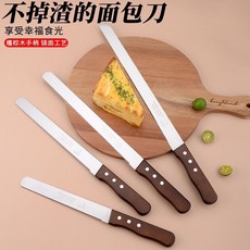 不鏽鋼麵包刀吐司刀細齒刀粗齒刀平口刀木柄刀蛋糕刀蛋糕切片刀烘焙工具切豆腐家用, 1個, 8寸【雜木柄】,60°以上