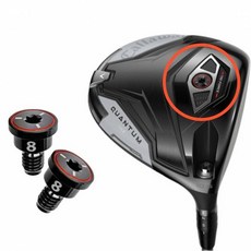 캘러웨이 퀀텀 원형 스윙웨이트조절 무게추, 1개, 블랙원형