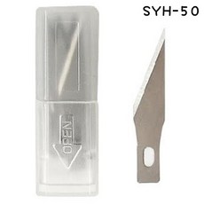 模型工具 SYH-50 模型切割刀片，超鋒利精準切割，輕鬆更換刀片, 紙雕補充刀片, 1個