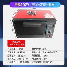 UV경화기 연구 건조 오븐 조사기 경화 자외선 노광기, 일반 120W 405nm