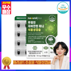 플러스 루테인지아잔틴미니 90캡슐, 1개, 90정