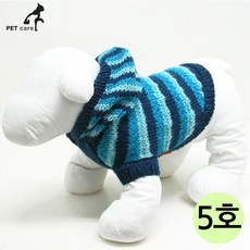 손뜨개 후드 니트 015 블루 5호 강아지 티셔츠 셔츠, 빠른배송