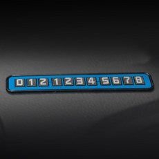 시크릿 넌슬립 컬러 주차알림판 전화번호알림판, 블랙, 1개