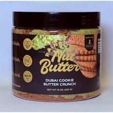 레인보우 너트 버터 두바이 쿠키 40% 피스타치오 크림 스프레드 카다이프 카타이피 16온스.