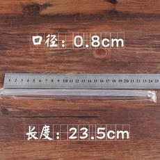 透明中粗吸管 15.5cm長 獨立包裝, 1個, 235mm長*8mm中粗透明,1000只