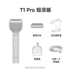 라이펀 Laifen T1 휴대용 단수염 남성 면도기 전기 직선형 Pro 면도기 실버, C. 실버 쇼트 수염 버전