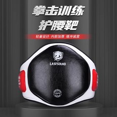 泰拳腰靶超纖加厚護大胸靶護大腿靶護具散打腰靶陪練踢靶對抗訓練, 1個, 標準