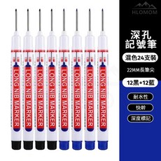 HLOMOM 深孔記號筆 24支混色裝 (12紅 12藍) 22mm長筆尖 耐水性快乾深度標記, 買12黑送12藍（共24支）, 24