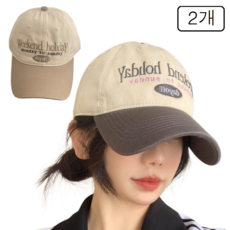 하노미 홀리데이 남녀공용 얼굴소멸 볼캡 모자, 2개, 홀리그레이+아이보리