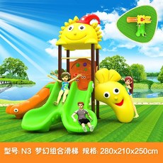 거북이 대형 야외 미끄럼틀 놀이터 놀이공원 플라스틱 슬라이드, 로즈 레드 N3