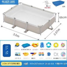 대형 개인 지지대 수영장 고밀도 메쉬 원단 풀장 3m 풀파티, 회색 (3m 덮개 펌프)