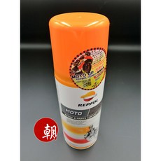 REPSOL 力豹士 機車專用 煞車清潔劑, 1個