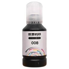 EPSON 008 防水型相容墨水 L15160 L6490 L6580 M2110, 黑 T06G150（打統編請備註）, 1個