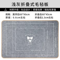 퍼즐패드 직소 받침대 펠트 거치대 브래킷