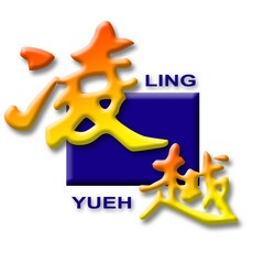 進銷存軟體 1人網路版