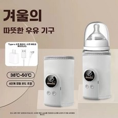 휴대용분유워머 분유보틀 분유워머기 3-4시간 6000mAh 보온, 1개