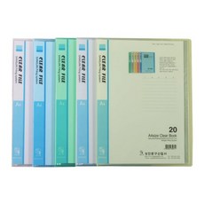 서류정리 파일철 A4고투명 클리어화일 20매, 내지고정／A4고투명 클리어화일20P(색상랜덤)