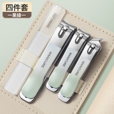 DIU 漸變指甲刀旋轉包套裝指甲剪指甲鉗套裝大小號斜口指甲刀, 1個, 漸變綠四件套:如圖