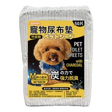 滿意狗狗 寵物訓導尿布墊 竹炭款 M號 狗狗尿布墊 寵物尿布 50片, 1個, 50個裝