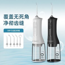 Dr. Yadent 伢典衝牙器 家用充電式衝牙機 大水箱 口腔清潔 牙齒矯正適用, 黑色【含7個噴嘴】,【L6多功能大水箱衝牙器】, 黑色, L6多功能大水箱衝牙器