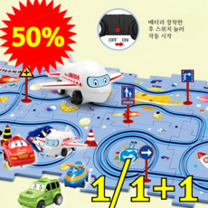 [크리스마스 선물] 스마트 퍼즐 놀이 전기 자동차 트랙 장난감 세트 어린이를위한 줄기 퍼즐 레일 장난감 조립하기/여러모드, 스페이스시리즈[4개퍼즐&1개자동차]