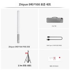 CINEPEER CF100 RGB 촬영조명 스틱, 1개, F100W 화이트