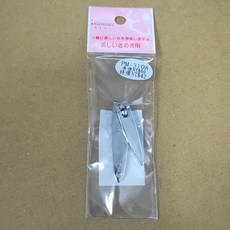 PM-3108 兒童指甲剪, 1個