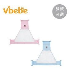 Vbebe 可調式沐浴網, 1個
