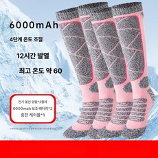 스키부츠열선 눈 방한 하이킹 사이클링 보온 양말, 1개, 양말 2켤레 6000mAh 4단계 8 13시간