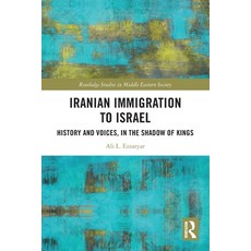 (영문도서) Iranian Immigration to Israel: History and Voices in the Shadow of Kings Paperback, Routledge, English, 9781032213453