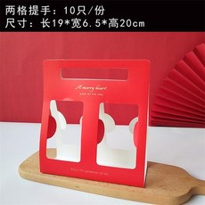 手提零食罐 【L3034-A.B】, 紅色+罐子2入組, 1個