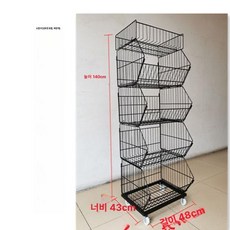 진열대 슈퍼 편의점 디스플레이 선반 제품 진열장 슈퍼마켓 베이커리 스탠드, 1개, 블랙 소형 48x43 x140 5단 포함
