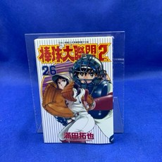 愛漫窩 棒球大聯盟2nd 26 全新未拆封, 1個