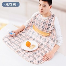 可拆卸老年人圍兜成人圍嘴防水防油兜兜老人飯兜成人加大圍裙罩衣, 1個, 1個裝, 可拆卸餐布飯兜-風衣格:如圖所示3236